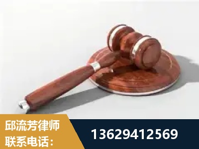 双鸭山-经济犯罪