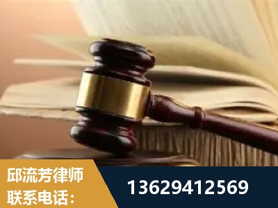 双鸭山-离婚财产纠纷